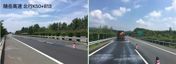 Suizhou C Yueyang Highway on June 23, 2016