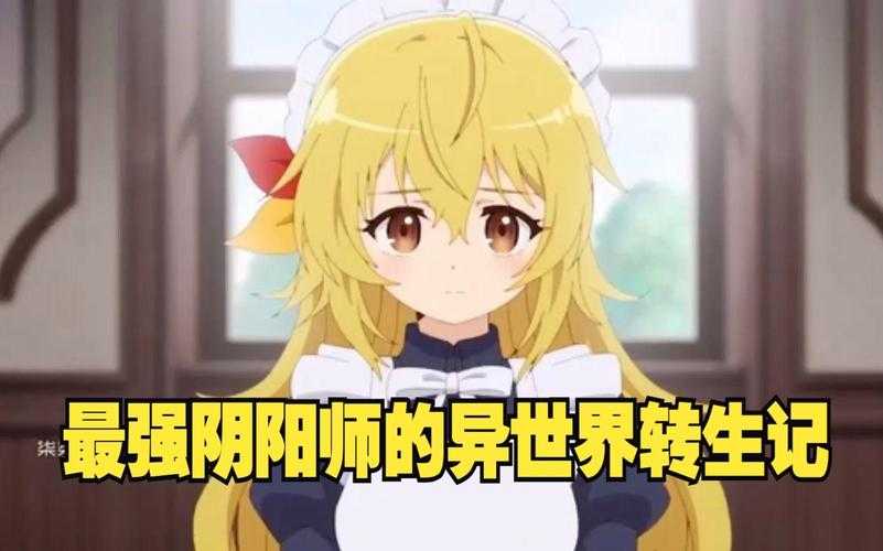 阴阳转生条件到底有多难?99%玩家卡住的诀窍大公开!