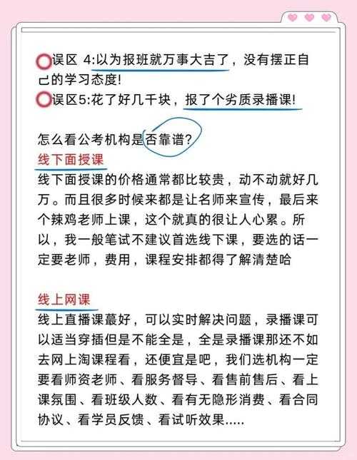 血泪教训!90副属性收益递减机制大揭秘_选对装备少走弯路