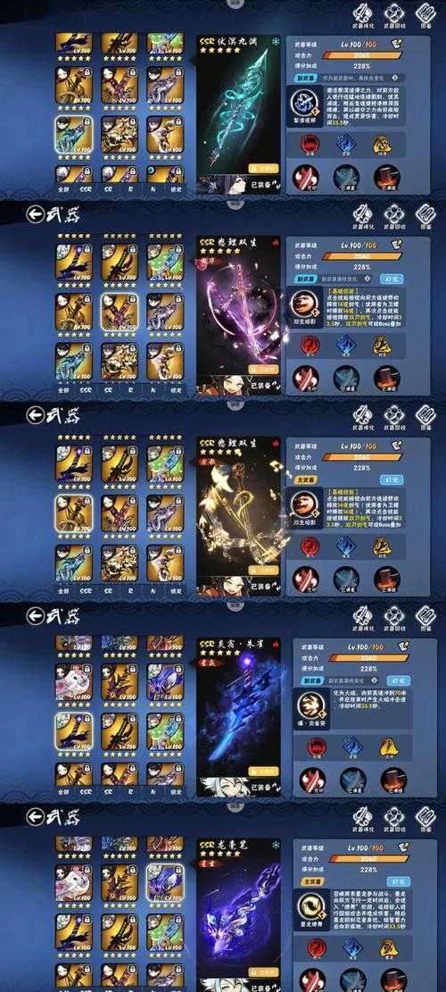 2020必看！忍者必须死3宝物排行榜TOP5，这些神装让你秒变大神！