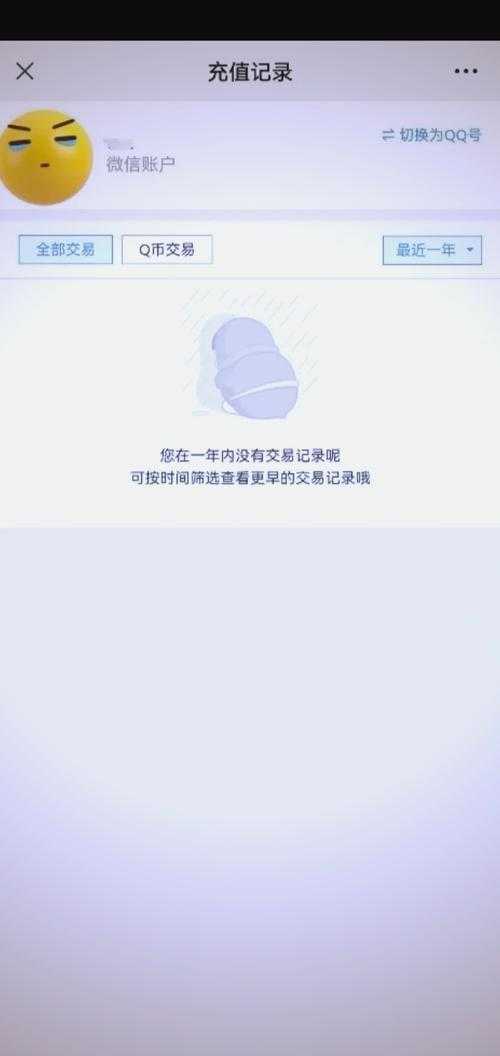 藏宝阁对未满十八岁用户限制为无法进行特定交易且页面有明显标识旨在保护未成年人健康成长