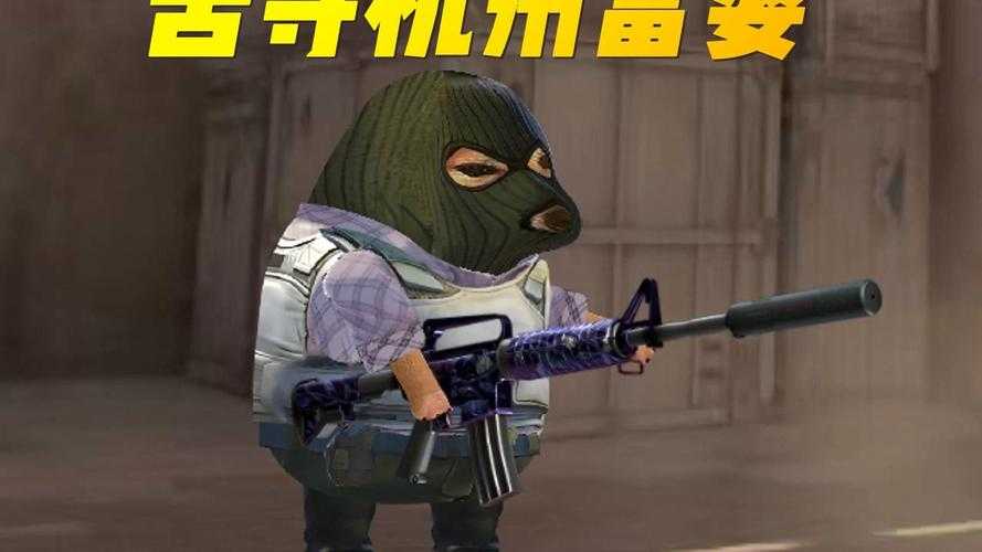 CSGO 暴躁小阿姨可免费使用激动发言：爆肝整活只为博君一笑