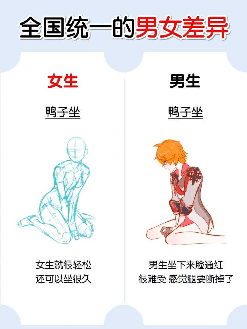 男生女生一起探索奇妙的相差差差全领域