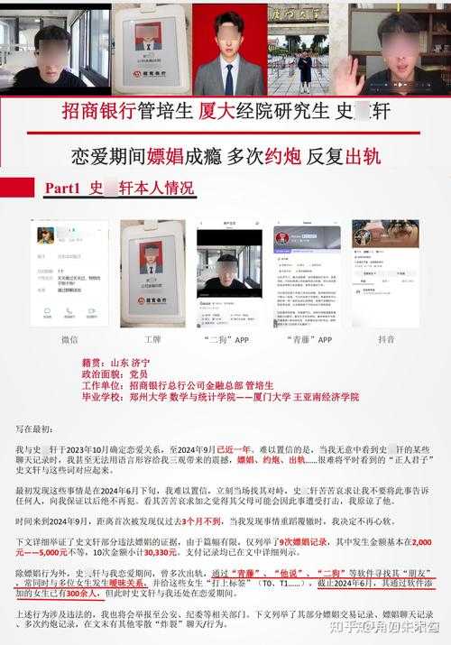 58 吃瓜爆料黑料官网：揭秘娱乐圈隐秘内幕