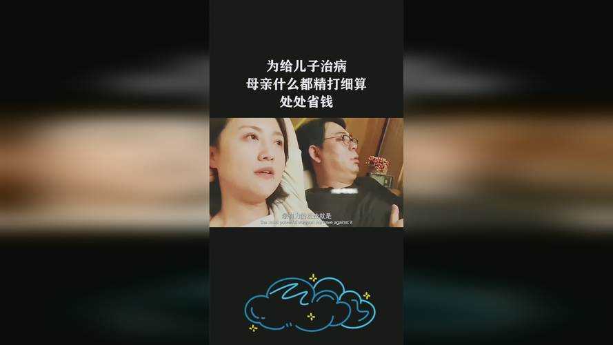 沈阳49岁老阿姨叫的没谁了吗讲述背后令人意想不到的故事让人好奇不已