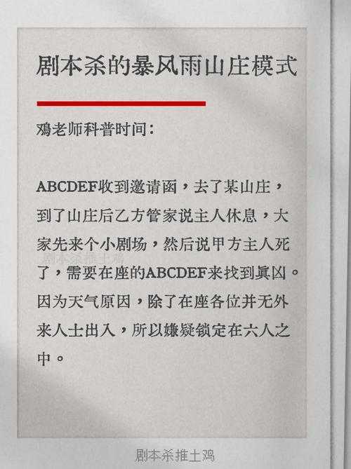 90暴雪山庄速成法！5天练满级的隐藏技巧大公开