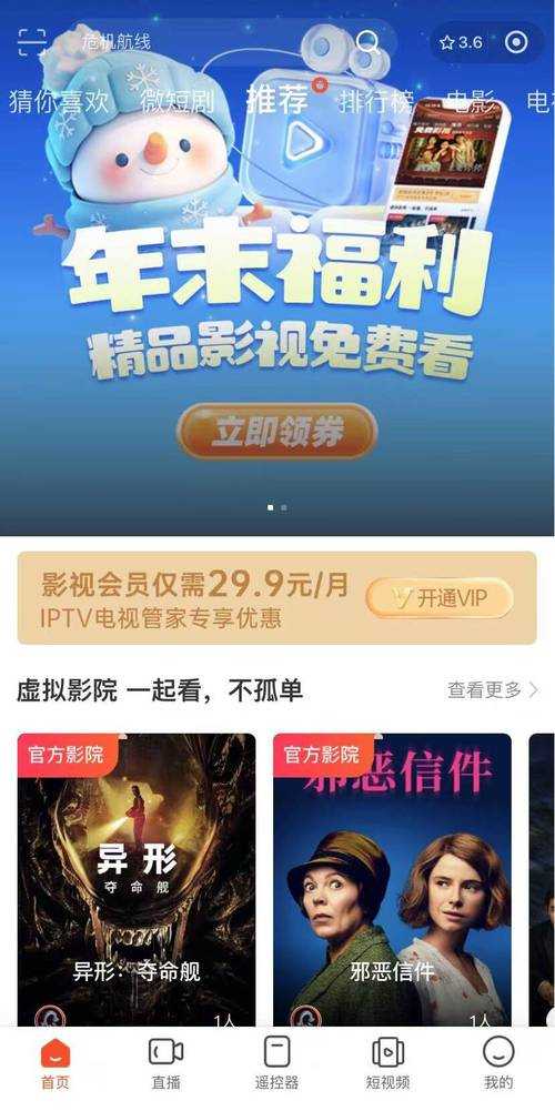 4399影视在线观看免费大全海量精彩剧集任你畅享无广告困扰