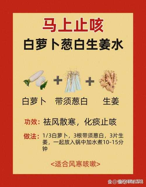 拔萝卜时一边喘气一边说痛该怎么办呀
