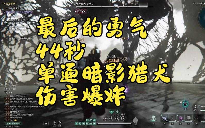 必看！怒砍宠物世界任务折磨者阿迪乌斯！3分钟速通攻略-zeo翻车