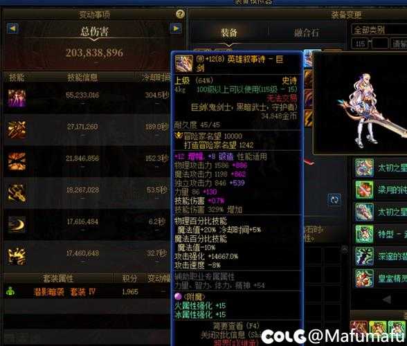 生化危机8双槽项链组合全攻略！卡带搭配技巧让你秒变生存大佬