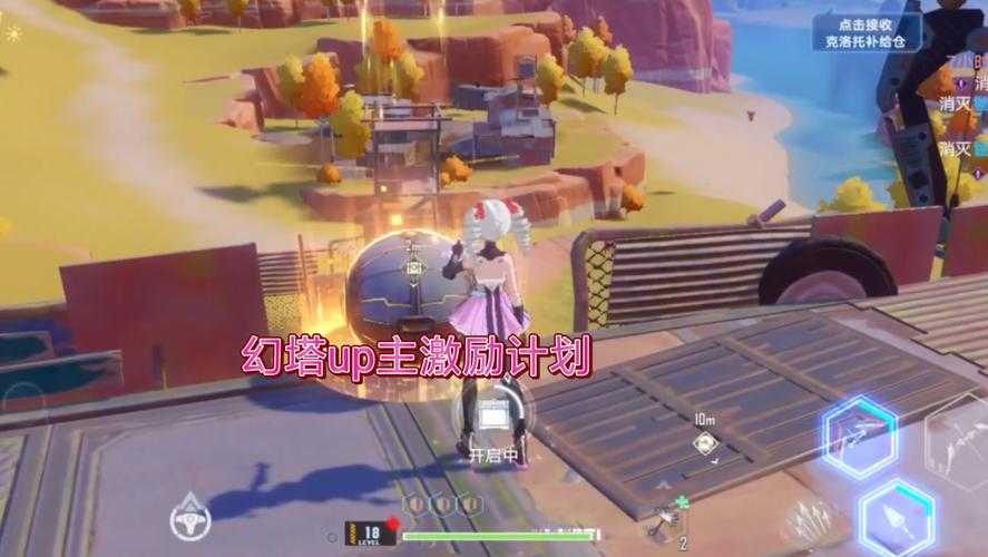幻塔地岩植株打开方法大揭秘！手残党也能5秒挖到宝藏