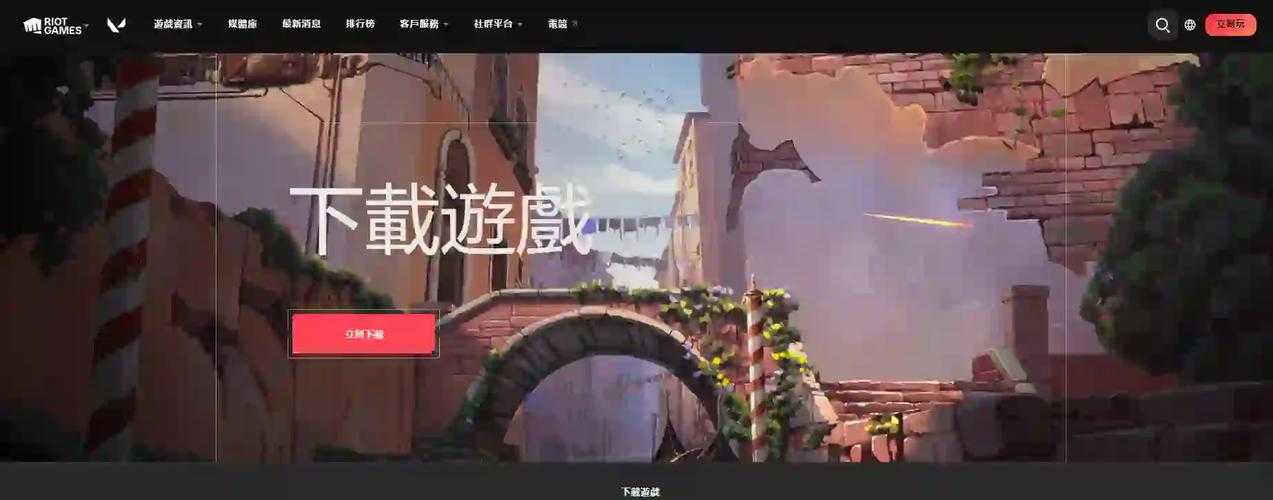 瓦罗兰特代码29崩溃怎么办？3步速通解决攻略！无畏契约误操作代码29必看修复指南