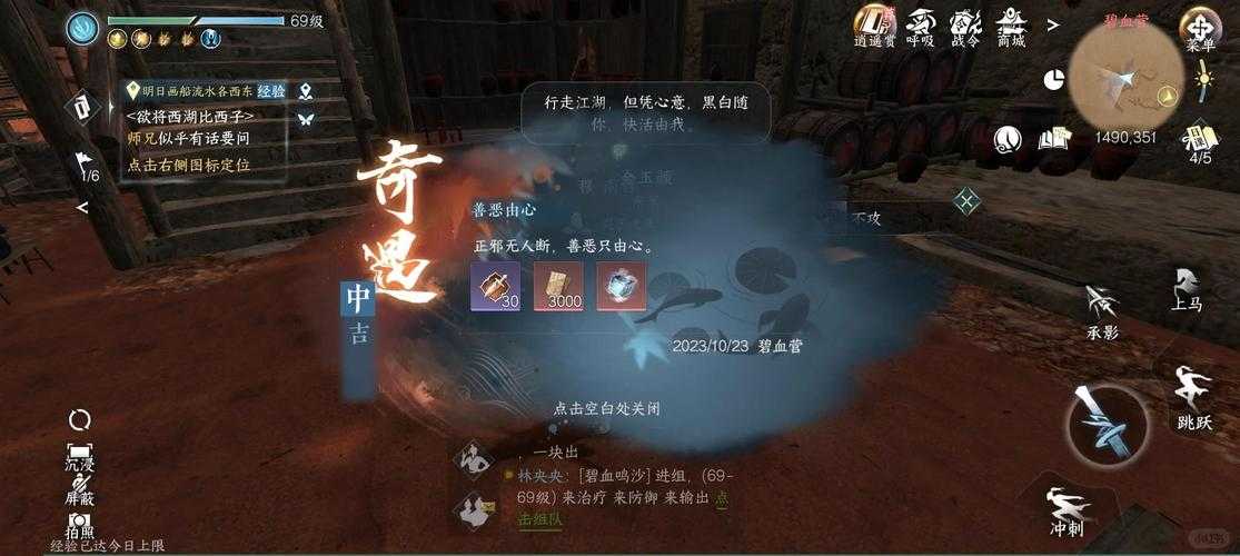 龙门客栈战斗实力翻倍攻略！逆天突破秘籍大公开🔥