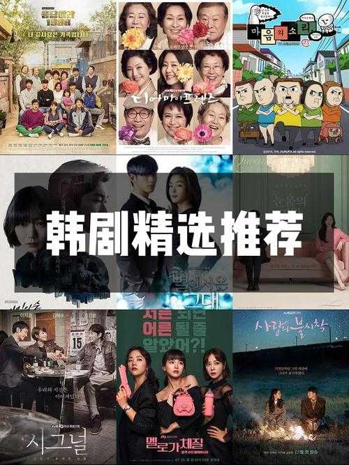一面亲着一面膜下奶韩剧放下：探索其中独特剧情走向与别样观剧体验
