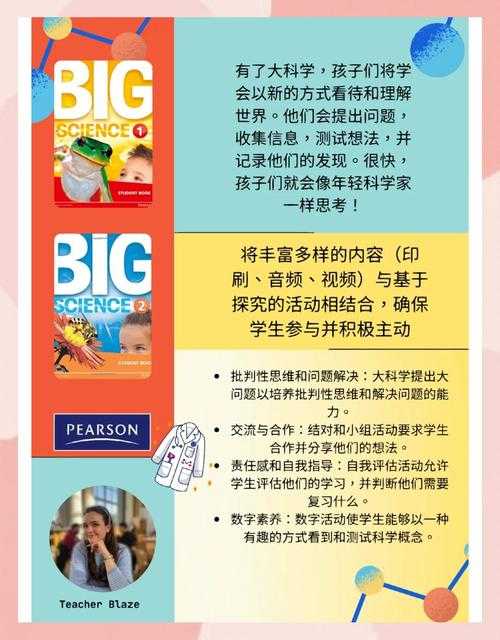 国外黄冈 B 站：探索海外教育新视角与独特资源