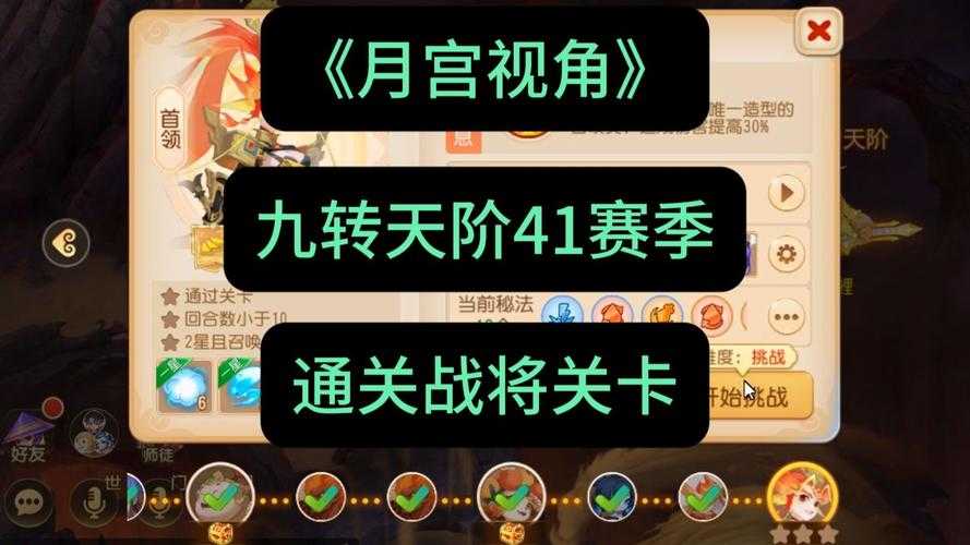 S4赛季拼多多月神这么强？手把手教你冲九连胜！
