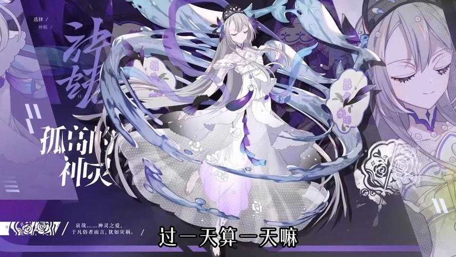 咏月风雅花间集中祝者楼池角色之全方位精彩介绍