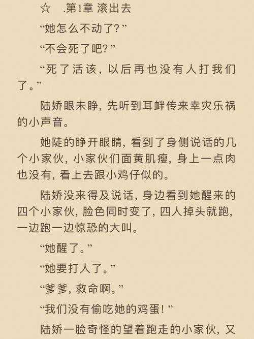 首辅每天要不够 po 一枝独秀且每日如此备受关注