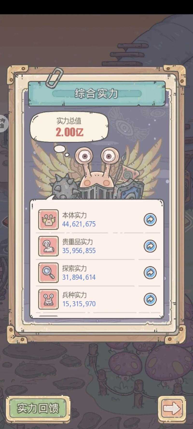最强蜗牛宙斯盾系统测评！这属性看完直接封神