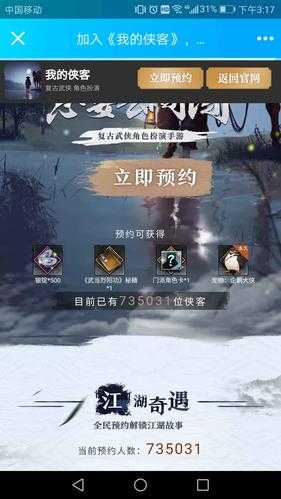我的侠客李小虎任务卡关必看！零失误全流程+隐藏奖励揭秘