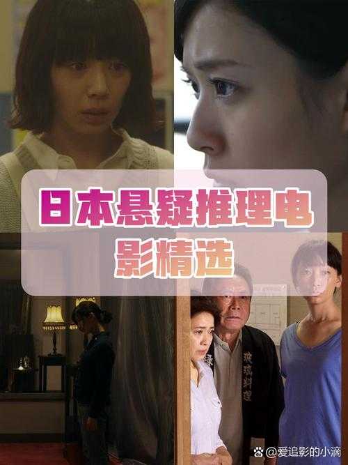 免费观看最好看的日本电影：一场视觉盛宴等你来注意，这个里的逗号是中文逗号，在实际使用时需要替换成英文冒号