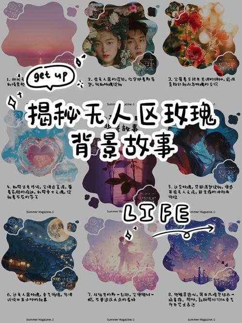 日本无人区码一码二码三码四码：揭秘神秘无人区的背后故事