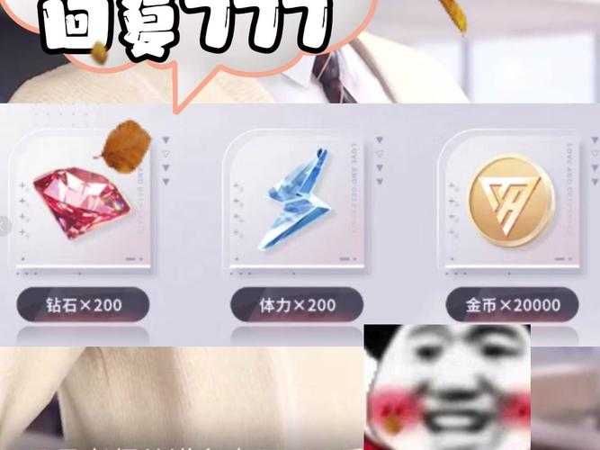 速领！恋与制作人1月5日隐藏兑换码大公开，错过血亏！