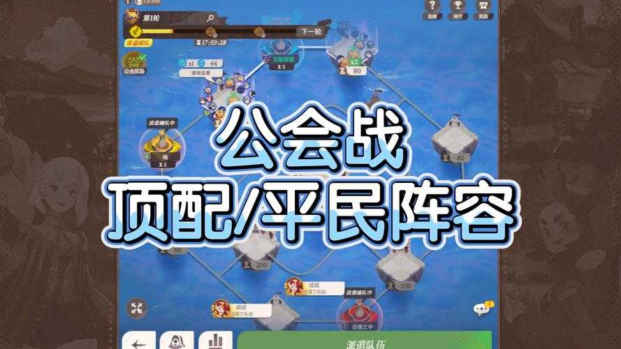 剑与远征24-17卡关必看！神级阵容+站位技巧，3分钟教你轻松通关！