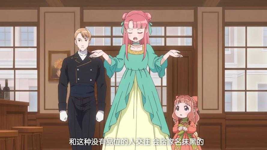 女主穿越至 18 游戏，与 NPC 周维安的奇妙之旅