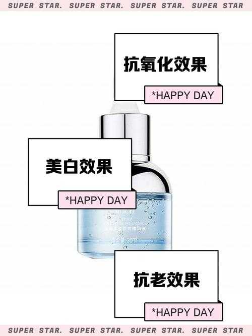 打造完美肌肤：亚洲精华国产精华液的护肤功效大揭秘