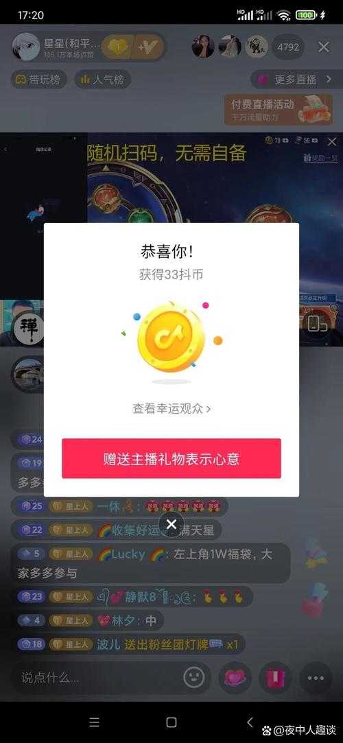 下一站江湖疯狂吸金攻略！5个隐藏漏洞让你刷钱刷到手抖