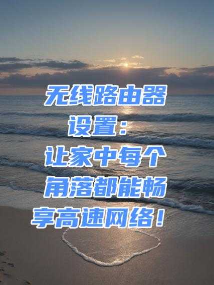 通过 by 网站进入 192.168 畅享网络世界新体验