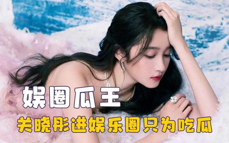 热点吃瓜今日黑料:全方位深挖娱乐圈最新猛料带你直击劲爆真相