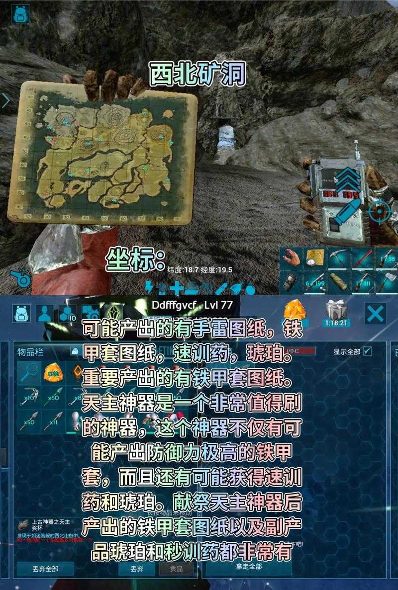 方舟水晶岛岩龙必看!绝密点位+避坑指南全公开