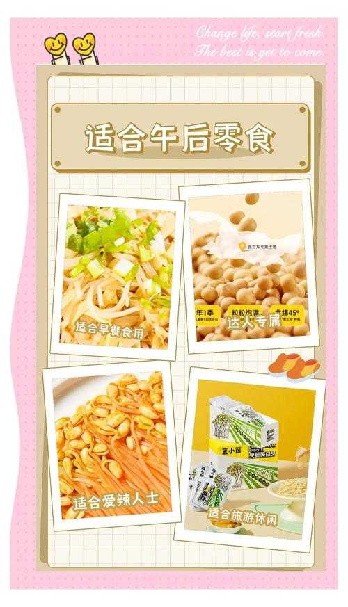 品尝小豆豆的独特滋味：舌尖上的奇妙之旅
