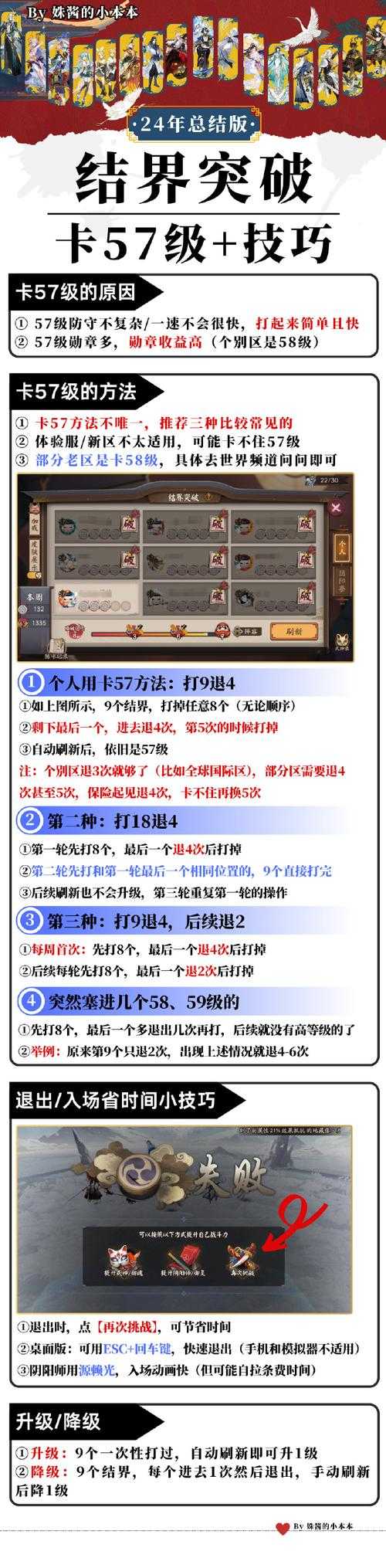 咔叽探险队秘境通关必看！零失败秘境打法攻略保姆级教程