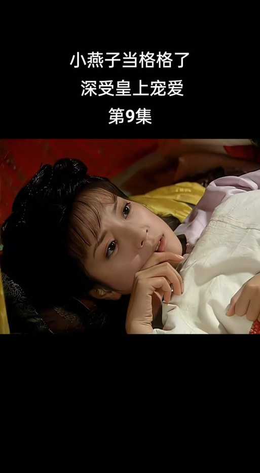 乾隆竟有如此奇特之举——吃小燕子奶的奇妙经历