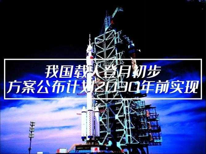 Давай 中国：一起探索未知，创造美好未来