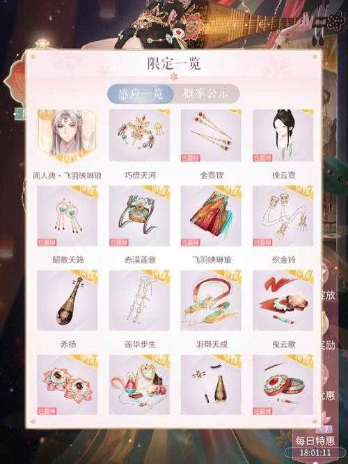 梦浮灯五花八件套速刷攻略！绝美外观0氪必看的完美获取指南