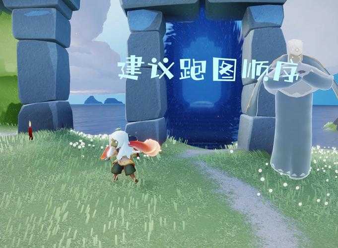 光遇98大蜡烛位置绝美路线曝光！手把手带你跑图不迷路