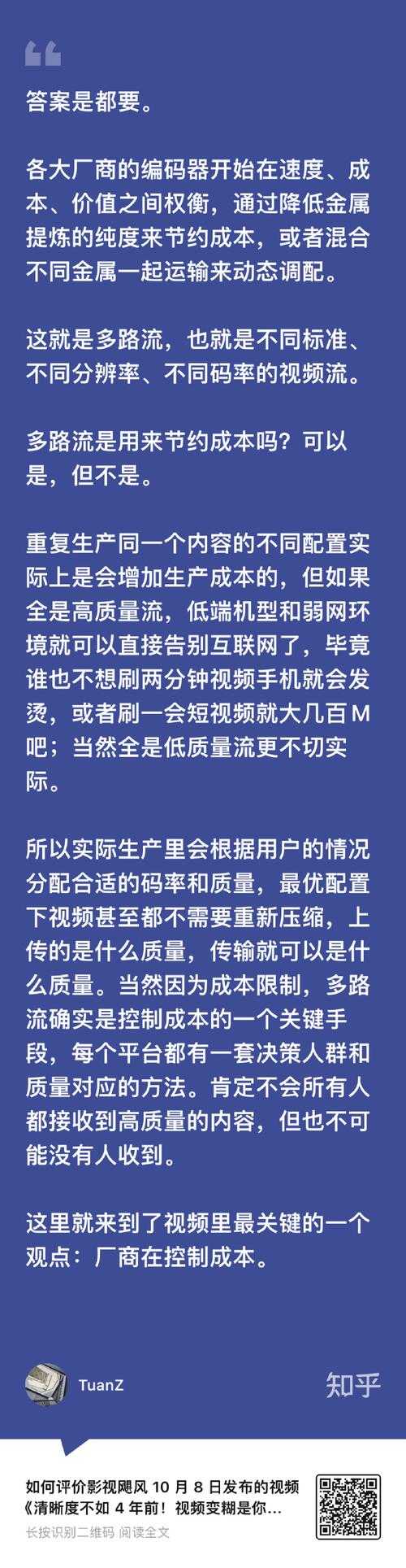 1 区 1 区 3 区 4 区产品乱码芒果引发的一系列奇特现象探讨