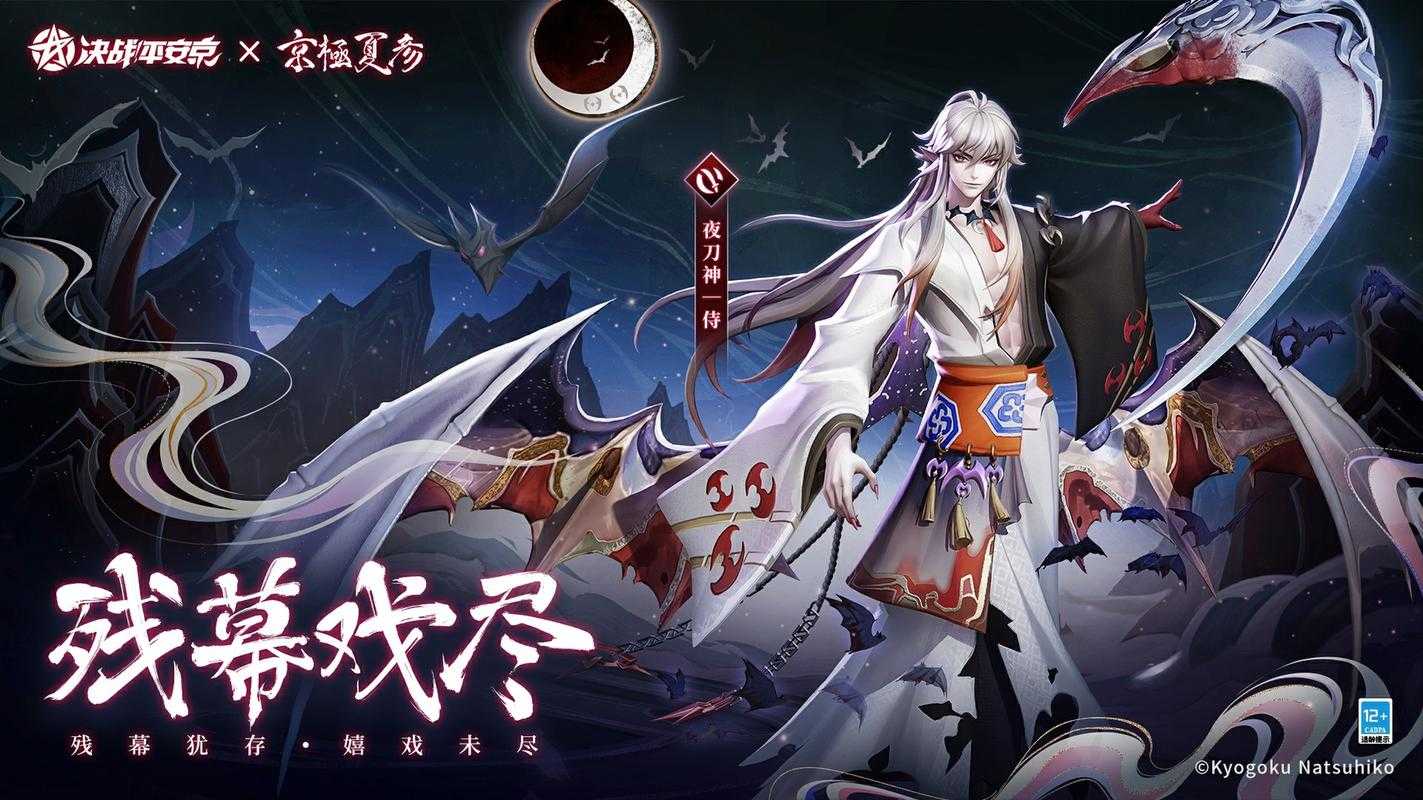 决战平安京觉重做后技能炸裂！觉醒爆发机制彻底革新