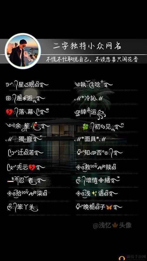 四虎最新地域网名 2021 免费苹果东营：畅享精彩网络世界