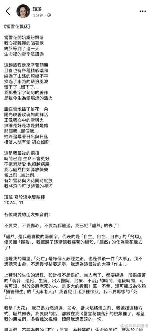 妈妈你真棒插曲快来救救我解析：剖析歌曲背后的深意