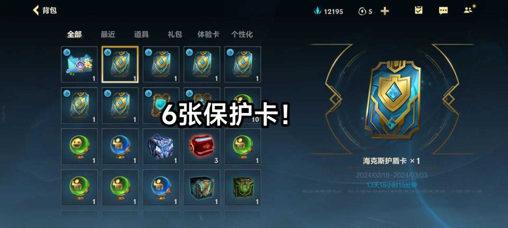 英雄联盟手游公会创建卡速拿技巧！5招教你轻松组队暴富