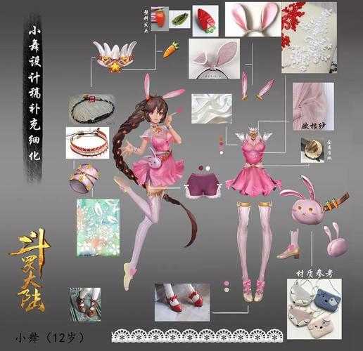 小舞的小兔子好玩真的超有趣呢