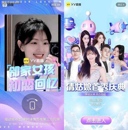 关于 yy 网的独特魅力与精彩呈现
