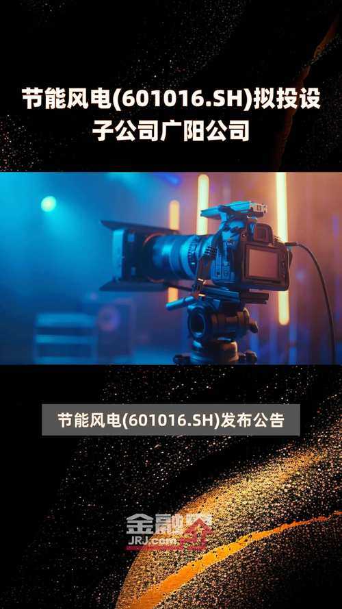 九一视频传媒：引领精彩视频内容新潮流