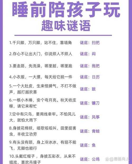 我是谜三千世界答案大揭秘！手把手教你速通隐藏彩蛋