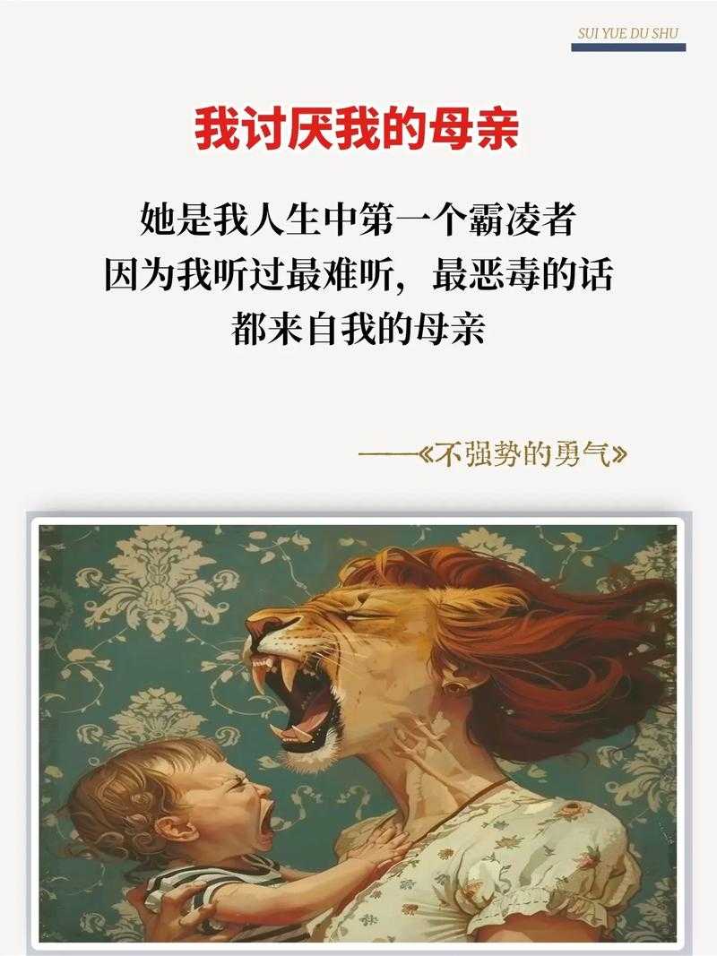 妈妈暗示自己主动追她，我该如何应对？